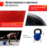 Гиря UNIX FIT виниловая 20 кг Blue KBVIN20BL